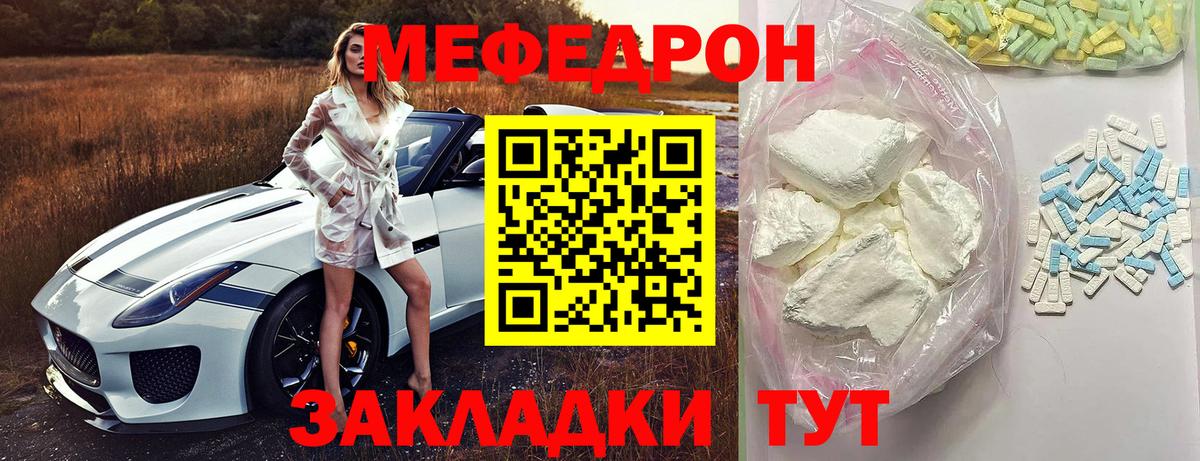 МЕФ Кирово-Чепецк