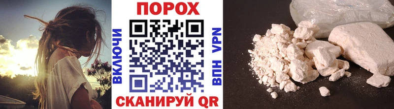 где купить   Кирово-Чепецк  Метамфетамин пудра 