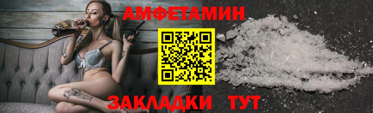 Метамфетамин витя Кирово-Чепецк
