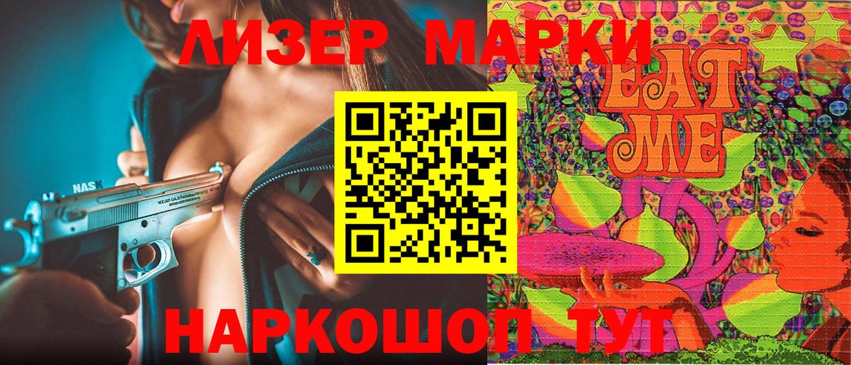 Марки N-bome 1500мкг  наркота  Кирово-Чепецк  Марки N-bome  Марки N-bome 1500мкг  Вход с VPN 
