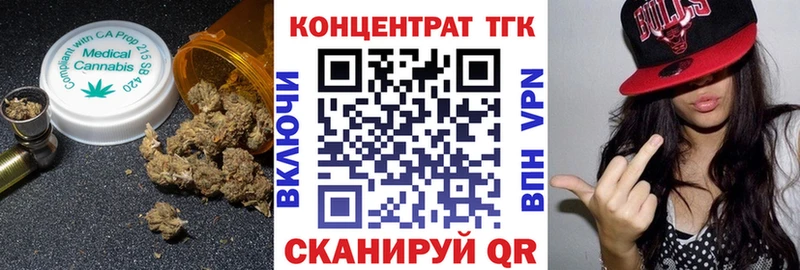 ТГК вейп с тгк  где купить наркоту  Кирово-Чепецк 