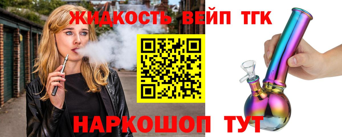 Кирово-Чепецк  Вход с VPN  КОКАИН  Мефедрон кристаллы  МЕФ  Марихуана  Гашиш  Бошки Шишки  Как найти закладки?  ГАШИШ  Codein 
