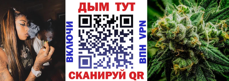 Канабис марихуана  дарнет шоп  Кирово-Чепецк 