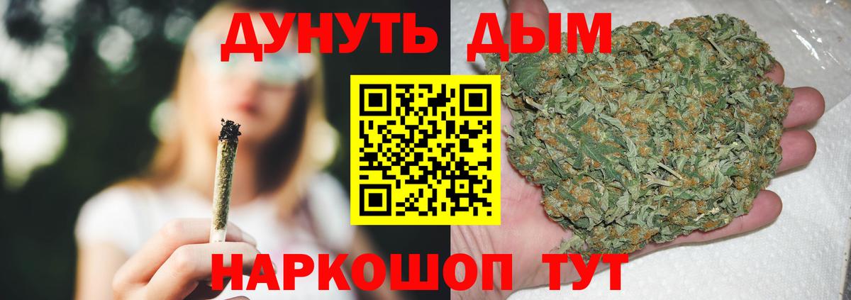 Конопля Amnesia Кирово-Чепецк